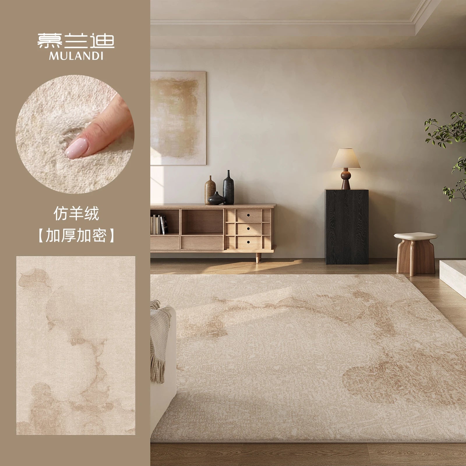 Tapis Marbre Élégance Modèle 10