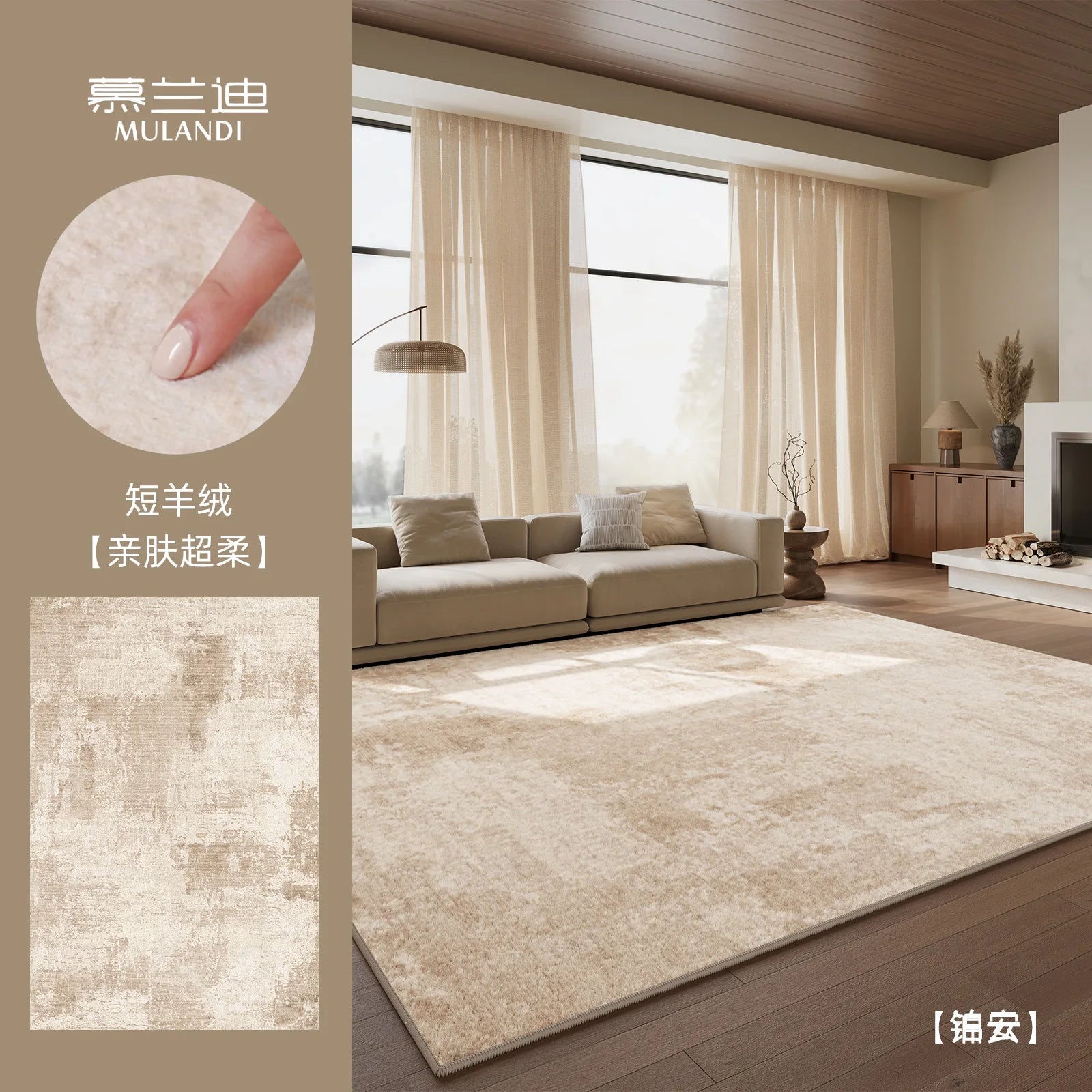 Tapis Marbre Élégance Modèle 6